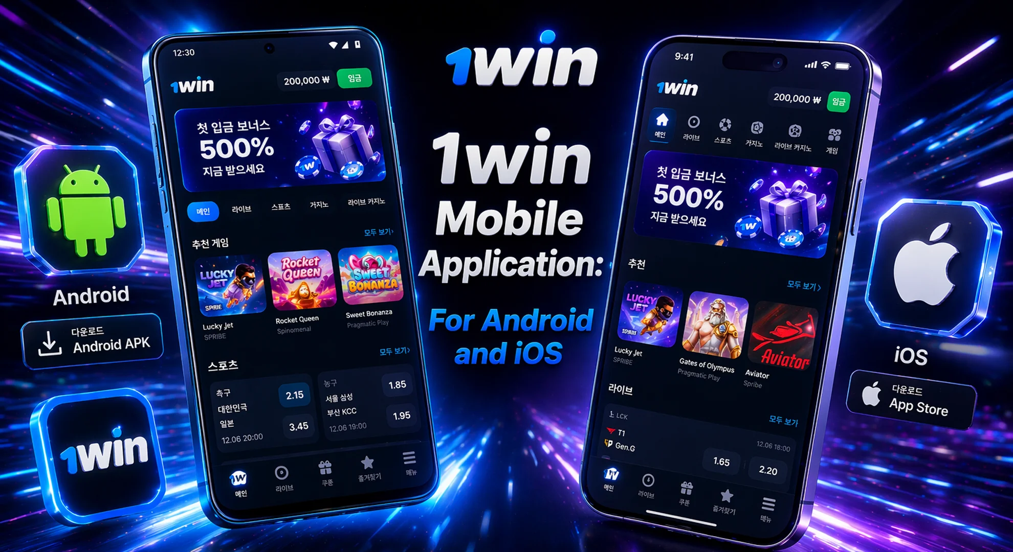1win Mobile Application: For Android and iOS Download 1win application for Android and iOS in South Korea